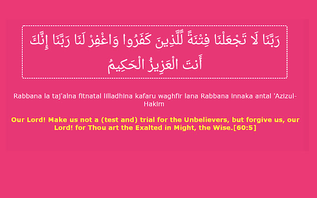 40 Rabbanas Duas in Holy Quran  from Chrome web store to be run with OffiDocs Chromium online