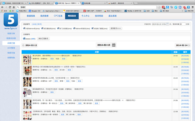 5pv助手  from Chrome web store to be run with OffiDocs Chromium online