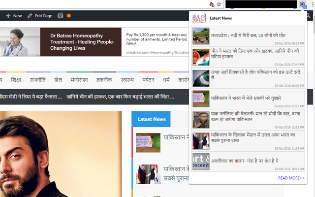 Aajkiawaaz.com  from Chrome web store to be run with OffiDocs Chromium online