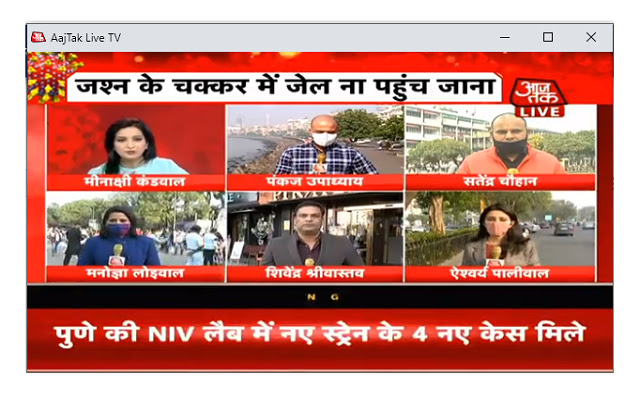 Aaj Tak Live TV  from Chrome web store to be run with OffiDocs Chromium online