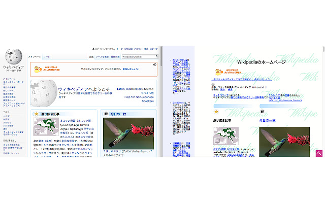 abehiroshize  from Chrome web store to be run with OffiDocs Chromium online