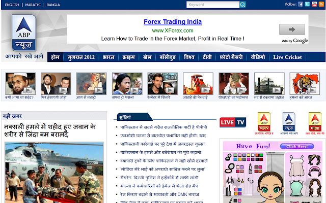 ABPNEWS  from Chrome web store to be run with OffiDocs Chromium online