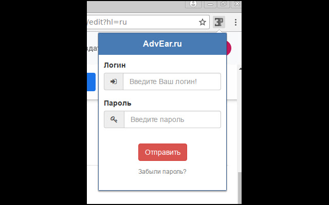 AdvEar.Ru  from Chrome web store to be run with OffiDocs Chromium online