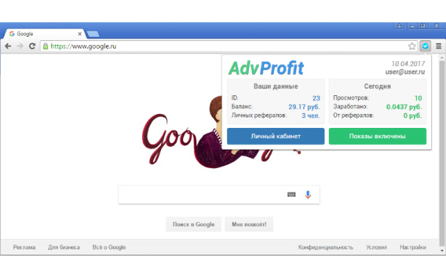 AdvProfit  from Chrome web store to be run with OffiDocs Chromium online