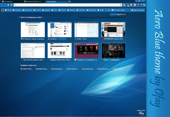 Aero Blue Theme  from Chrome web store to be run with OffiDocs Chromium online