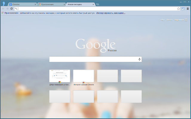 A good day (1366x768)  from Chrome web store to be run with OffiDocs Chromium online