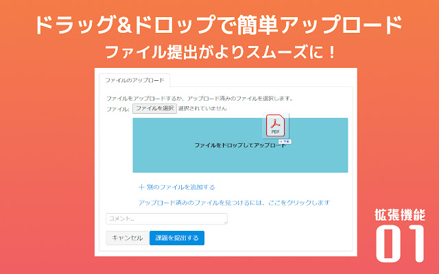 AIMS Gifu Extension  from Chrome web store to be run with OffiDocs Chromium online