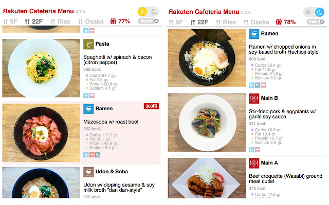 Яakuten Cafeteria Menu  from Chrome web store to be run with OffiDocs Chromium online