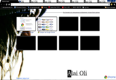 alai oli theme  from Chrome web store to be run with OffiDocs Chromium online