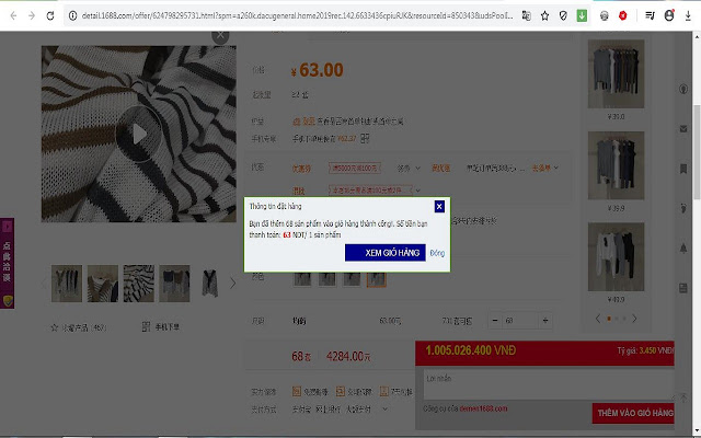 Alibaba Add on  from Chrome web store to be run with OffiDocs Chromium online