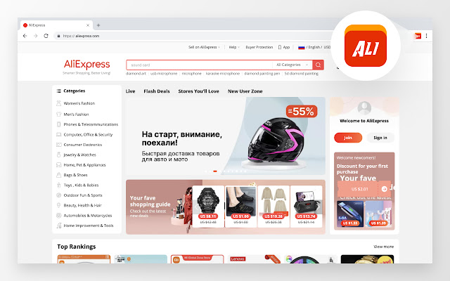 Ali Cashback  from Chrome web store to be run with OffiDocs Chromium online