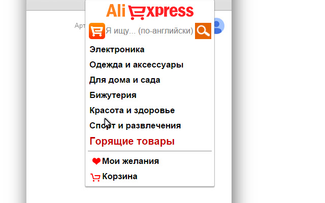 Ali Express  from Chrome web store to be run with OffiDocs Chromium online