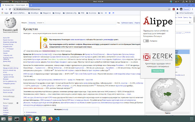 Alippe  from Chrome web store to be run with OffiDocs Chromium online