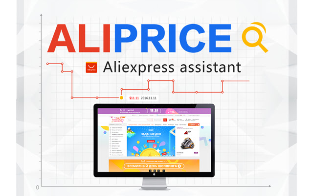 AliPrice.com shortcut  from Chrome web store to be run with OffiDocs Chromium online