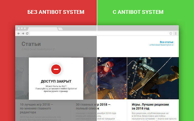 AntiBot System  from Chrome web store to be run with OffiDocs Chromium online