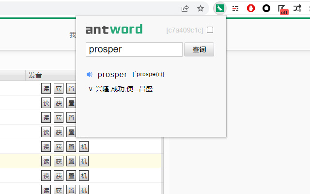 antword  from Chrome web store to be run with OffiDocs Chromium online