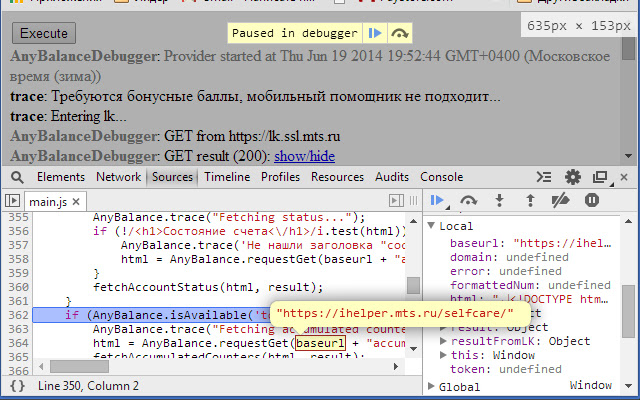 AnyBalance Debugger  from Chrome web store to be run with OffiDocs Chromium online