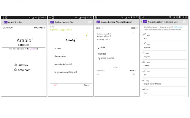 Arabic Locker  from Chrome web store to be run with OffiDocs Chromium online