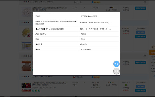 Asia5b客服助手  from Chrome web store to be run with OffiDocs Chromium online