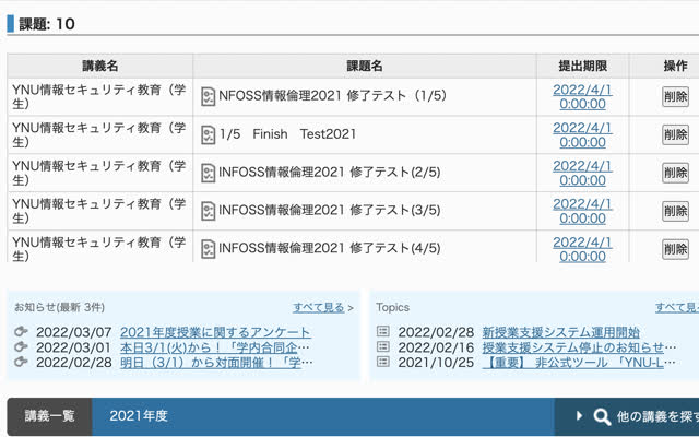 Assignment Manager for YNU LMS  from Chrome web store to be run with OffiDocs Chromium online