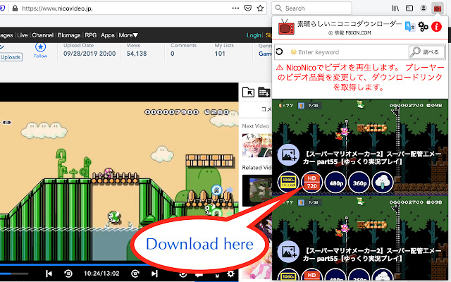Awesome NicoNico Downloader  from Chrome web store to be run with OffiDocs Chromium online