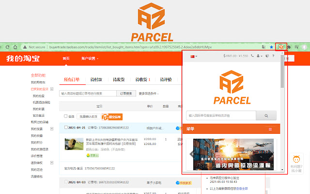 AZ Parcel  from Chrome web store to be run with OffiDocs Chromium online