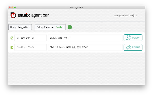 Basix Agent Bar  from Chrome web store to be run with OffiDocs Chromium online