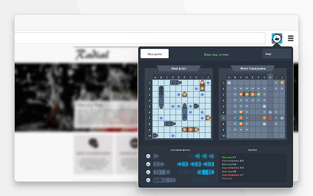 Battleship sea battle game  from Chrome web store to be run with OffiDocs Chromium online