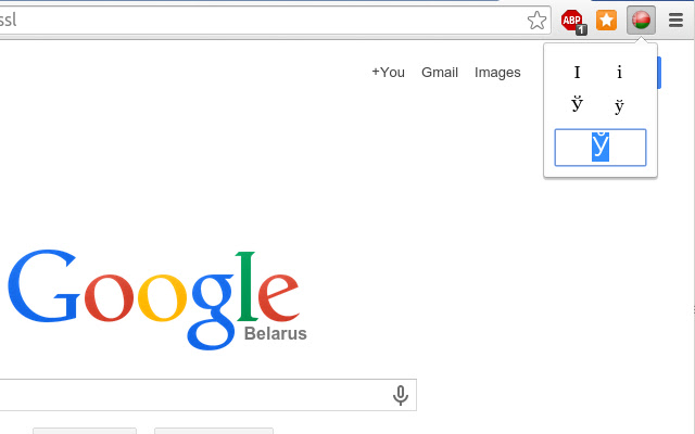 Belarusian symbols  from Chrome web store to be run with OffiDocs Chromium online