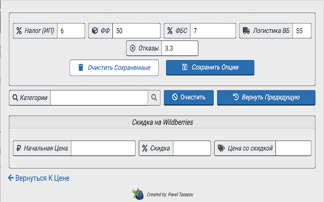 Berrium  from Chrome web store to be run with OffiDocs Chromium online