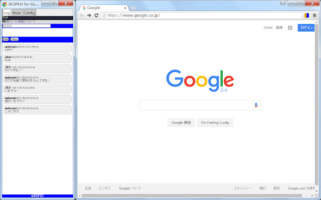 BGIPEO for Google Chrome  from Chrome web store to be run with OffiDocs Chromium online