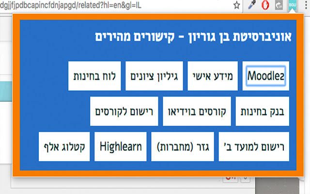 BGU2GO  from Chrome web store to be run with OffiDocs Chromium online