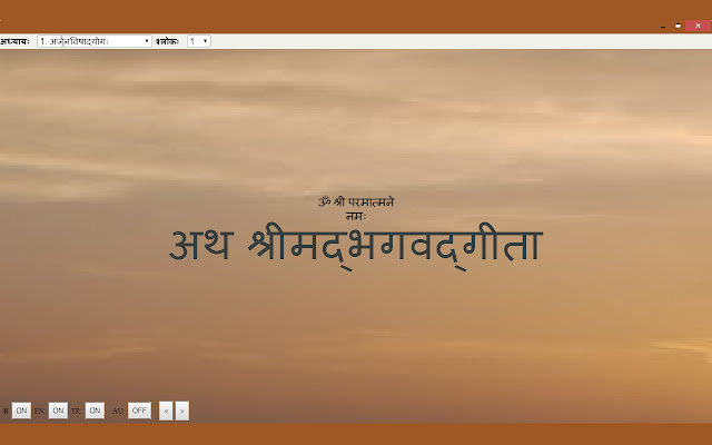 Bhagavad Gita  from Chrome web store to be run with OffiDocs Chromium online