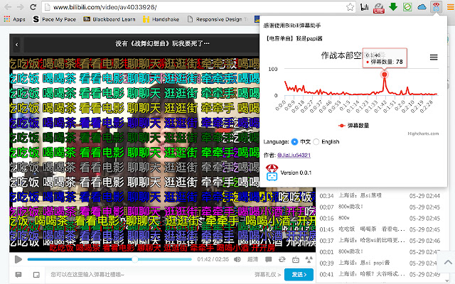 Bilibili Danmu Helper  from Chrome web store to be run with OffiDocs Chromium online