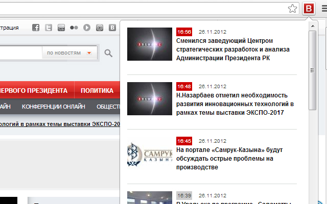 BNews.kz  from Chrome web store to be run with OffiDocs Chromium online