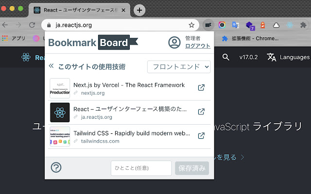 Bookmark Board  from Chrome web store to be run with OffiDocs Chromium online