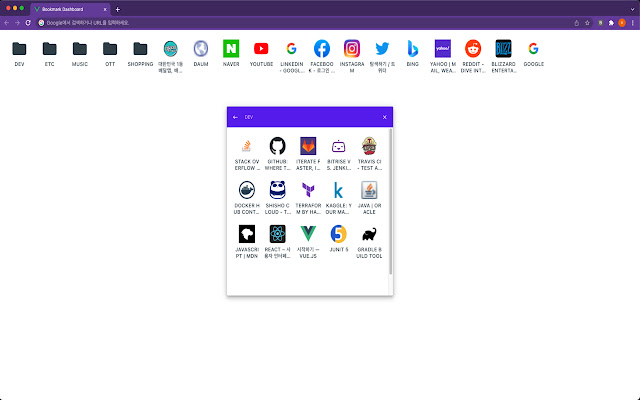 Bookmark Dashboard  from Chrome web store to be run with OffiDocs Chromium online