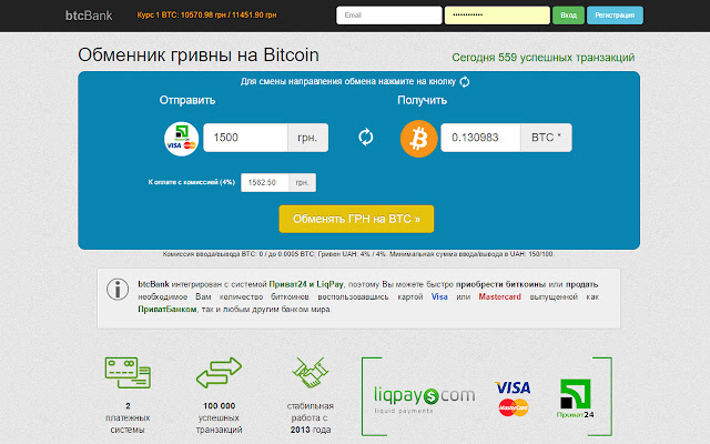 btcBankПродать, купить Биткоин (Bitcoin)  from Chrome web store to be run with OffiDocs Chromium online