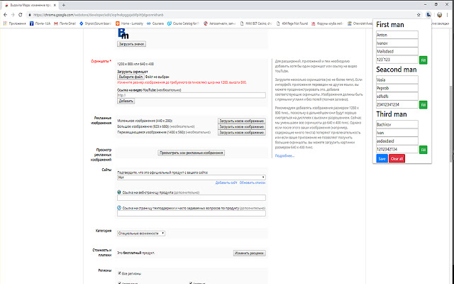 Bucovina Mapa  from Chrome web store to be run with OffiDocs Chromium online