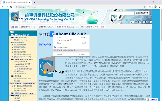 Cangjie Query  from Chrome web store to be run with OffiDocs Chromium online