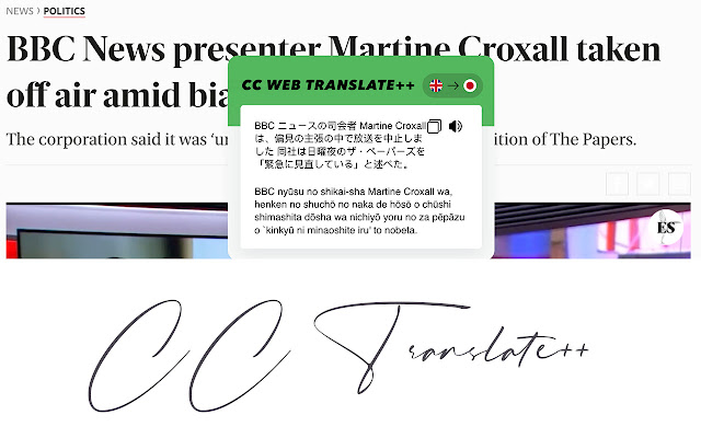 CC Web Translate++  from Chrome web store to be run with OffiDocs Chromium online