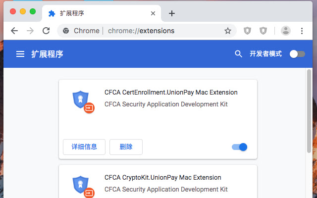 CFCA CertEnrollment.UnionPay Mac Extension  from Chrome web store to be run with OffiDocs Chromium online