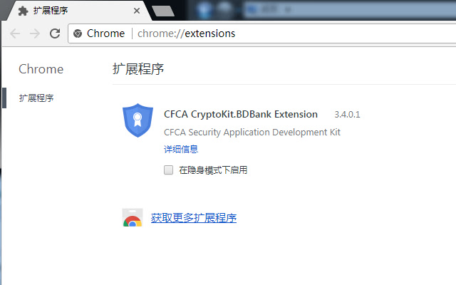 CFCA CryptoKit.BDBank Extension  from Chrome web store to be run with OffiDocs Chromium online