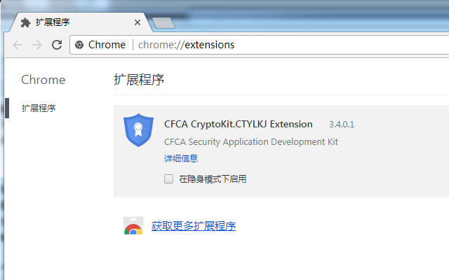 CFCA CryptoKit.CTYLKJ Extension  from Chrome web store to be run with OffiDocs Chromium online