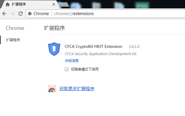 CFCA CryptoKit.HBJT Extension  from Chrome web store to be run with OffiDocs Chromium online