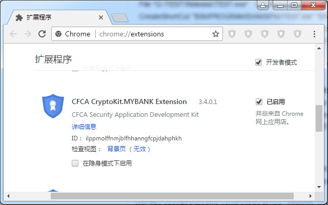 CFCA CryptoKit.MYBANK Extension  from Chrome web store to be run with OffiDocs Chromium online