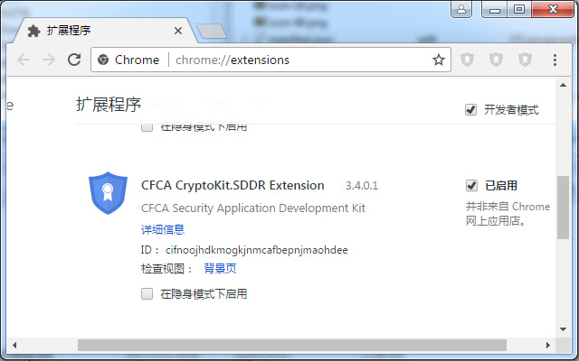 CFCA CryptoKit.SDDR Extension  from Chrome web store to be run with OffiDocs Chromium online