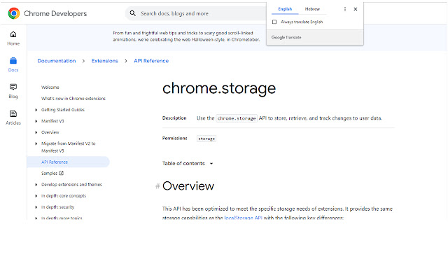 Changing text RTL in Google Translate pages  from Chrome web store to be run with OffiDocs Chromium online