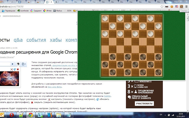 Checkers  from Chrome web store to be run with OffiDocs Chromium online