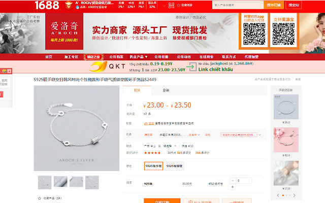 ChietkhauQKT.com Chiết khấu Taobao 1688  from Chrome web store to be run with OffiDocs Chromium online